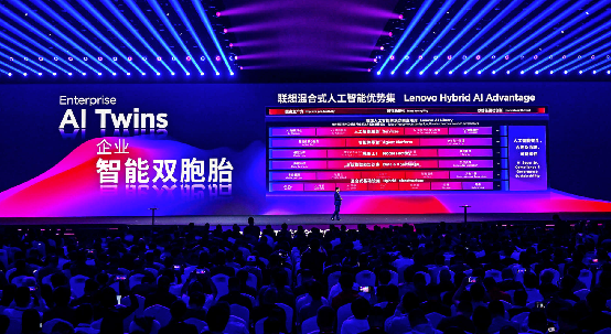 聯(lián)想發(fā)布多款超級(jí)智能體 端側(cè)AI開啟規(guī)模化落地，引領(lǐng)人工智能應(yīng)用軟件開發(fā)新浪潮