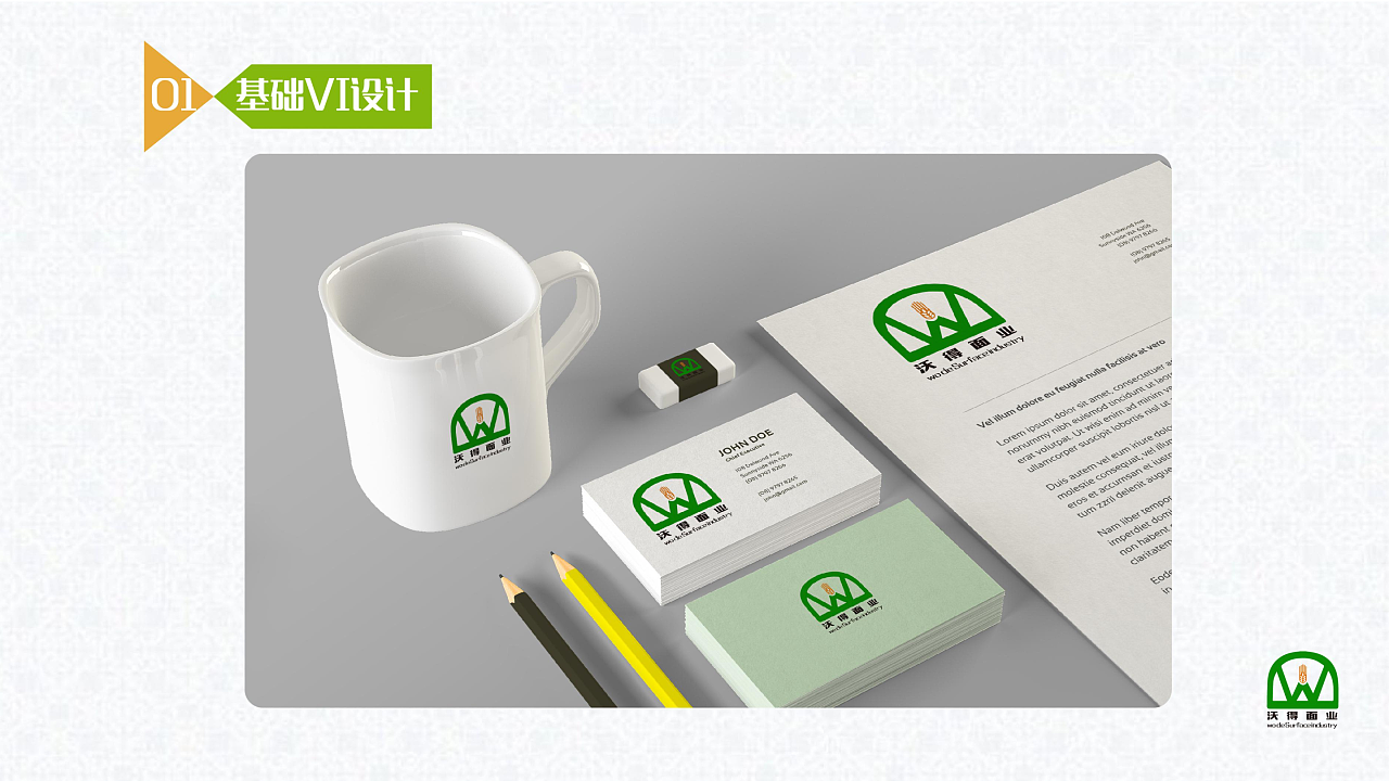 集成電路設(shè)計 創(chuàng)新驅(qū)動未來科技發(fā)展的核心引擎