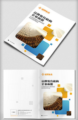 企業(yè)形象策劃PPT模板在集成電路設(shè)計領(lǐng)域的應(yīng)用與特點