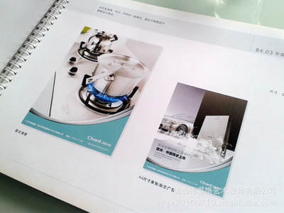 品牌策劃與營(yíng)銷 企業(yè)形象與集成電路設(shè)計(jì)的整合之道