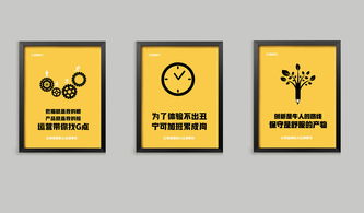 企業(yè)文化標語設(shè)計與卡通形象衍生品在集成電路設(shè)計中的創(chuàng)新融合