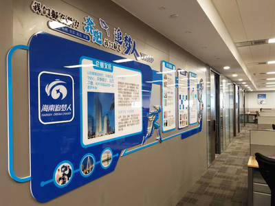 海南追夢人影視文化傳播企業(yè)形象策劃 融合影視藝術(shù)與集成電路設(shè)計的創(chuàng)新招商